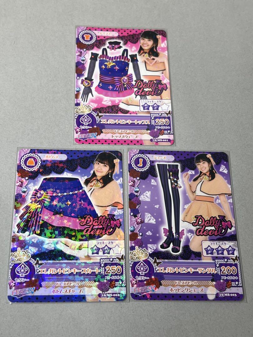 台湾版 AKB48 アイカツ エレガントナイト カード team tp 缺德=悪徳P on X: 