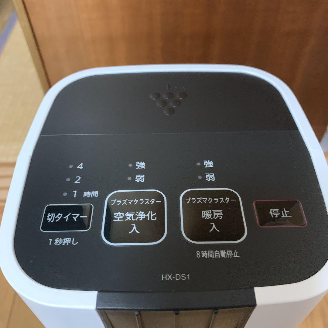 SHARP セラミックファンヒーター HX-DS1-W - メルカリ SHARP セラミックファンヒーター HX-DS1-W - メルカリ