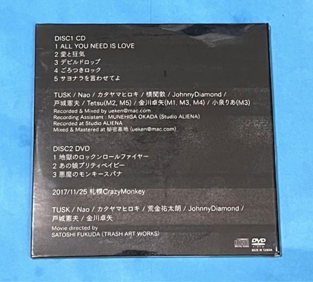 新品未開封！地獄ヘルズ ／ LOVE & MADNESS CD +DVD２枚組