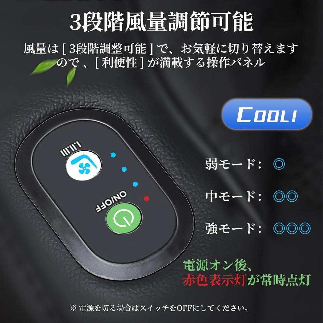 ✨新品 クールシート 車 シートクーラー【2025年モデル/12枚強力ファン搭載