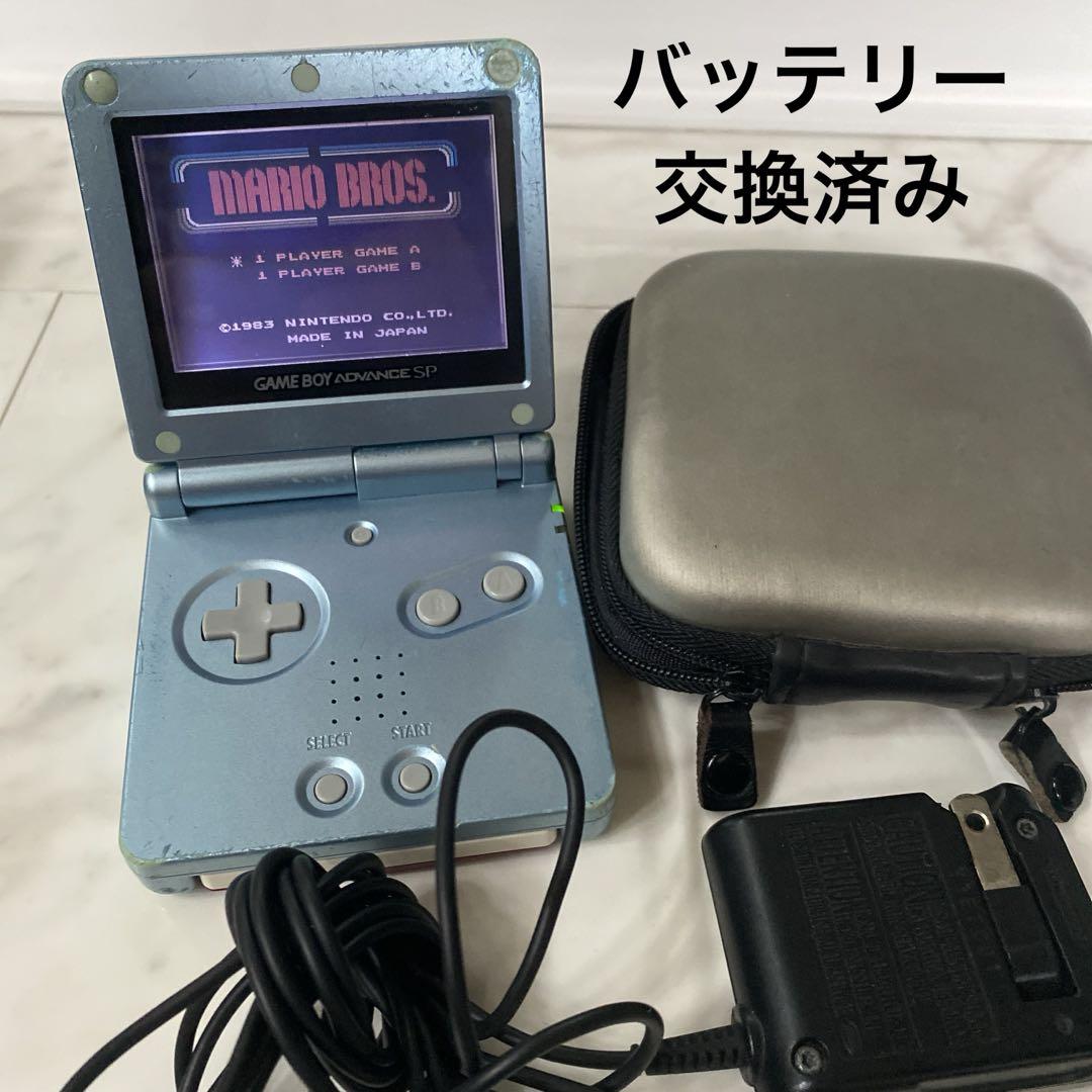 ゲームボーイアドバンスSP本体 バッテリー交換済 - メルカリ