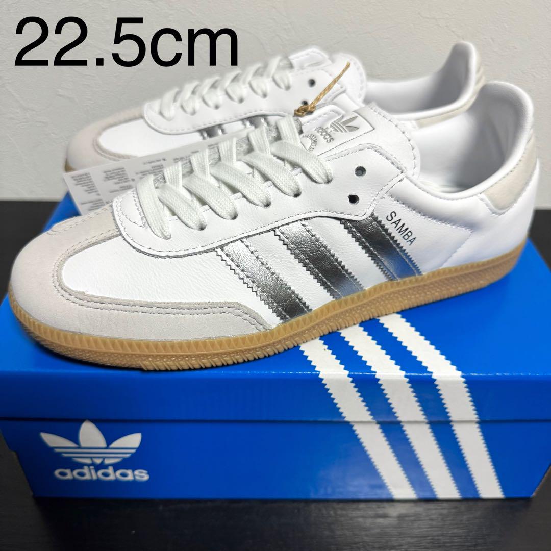 新品未使用 ADIDAS SAMBA OG ホワイト シルバー 22.5cm