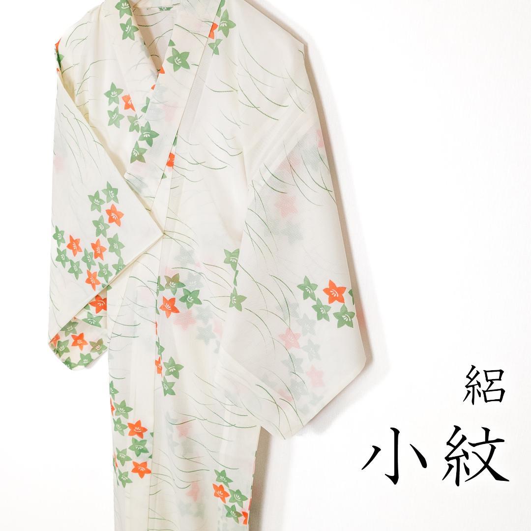 R7SK912 小紋 絽 夏物 薄物 草花 芝 桔梗 オレンジ 緑 着物