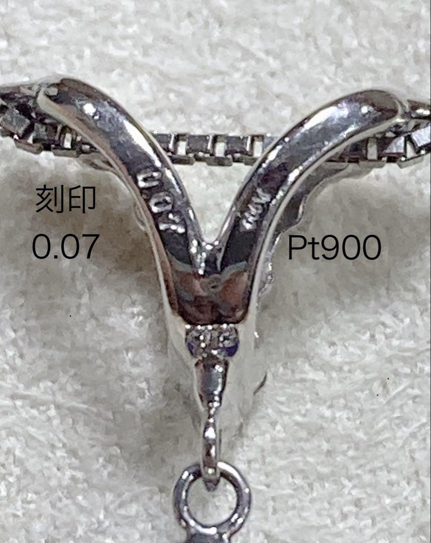 タンザナイト2.27ctダイヤ 0.07ct Pt900ペンダントトップ鑑別書付