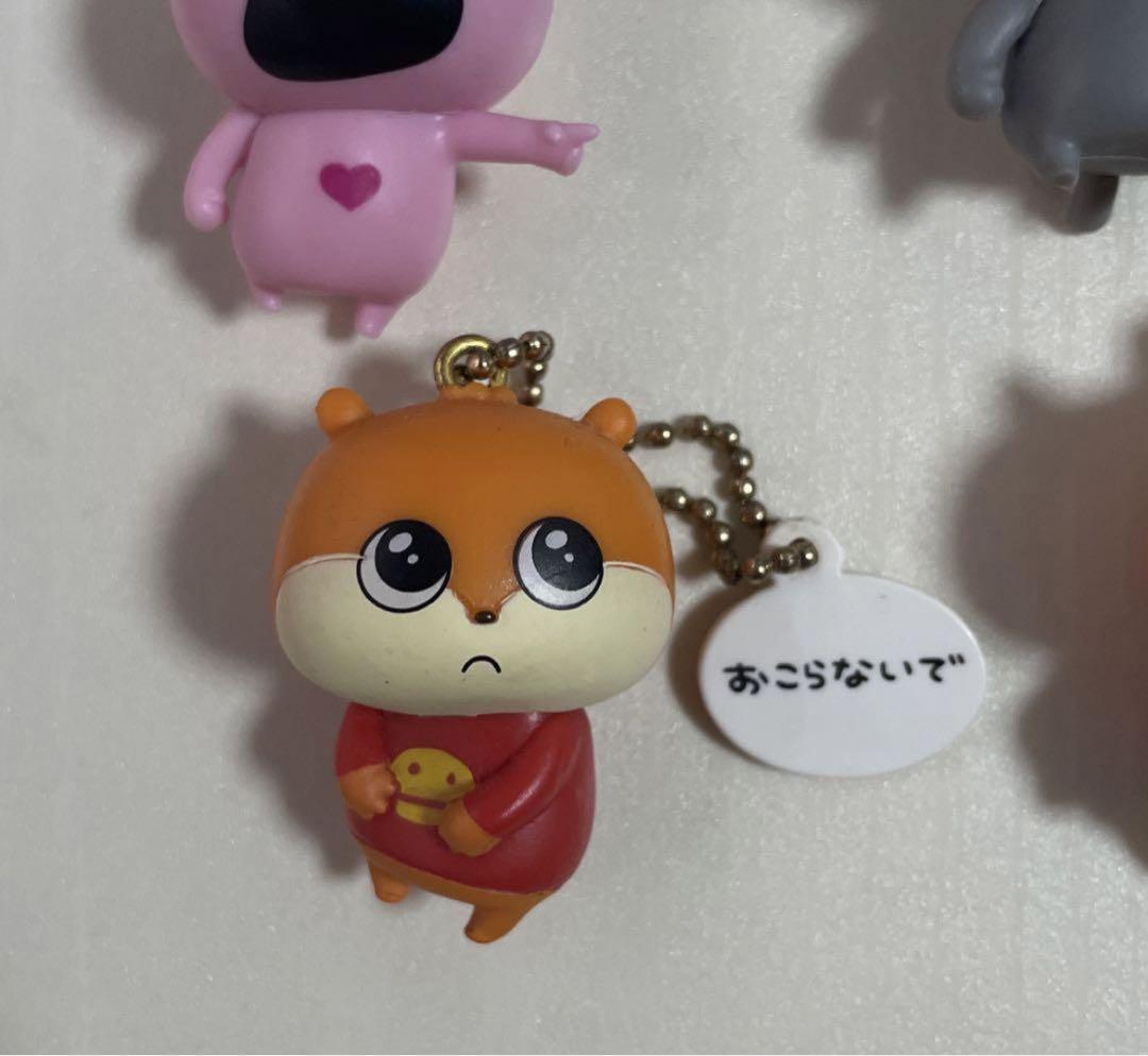 にしむらゆうじ　フィギュアマスコット　キーホルダー　まとめ売り