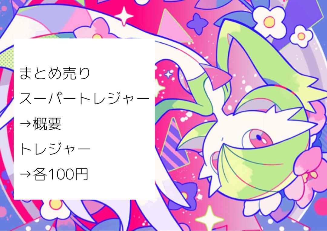 フレンダ まとめ売り - メルカリ