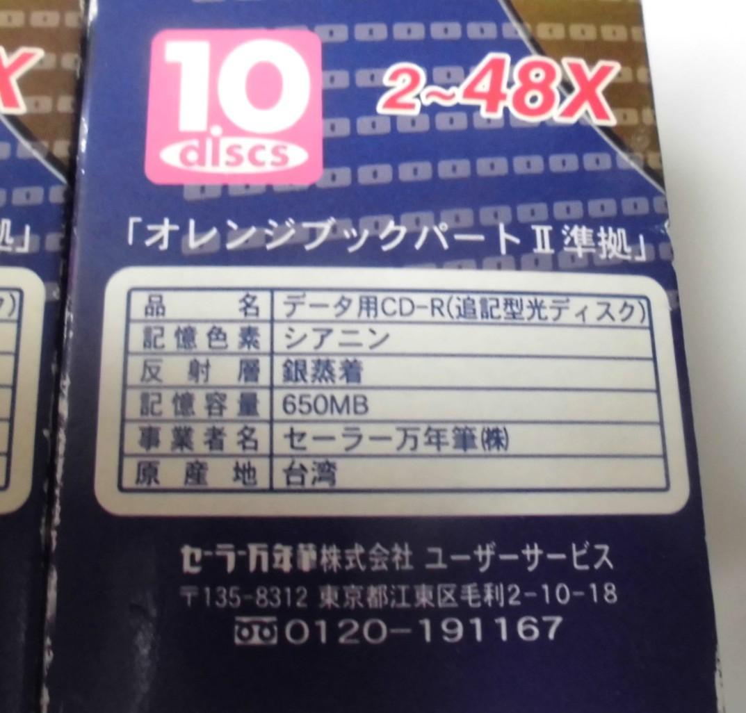 買取38000円昭和レトロ未開封CD大量メルカリ初激安販売 ああおお様専用♡ - メルカリ
