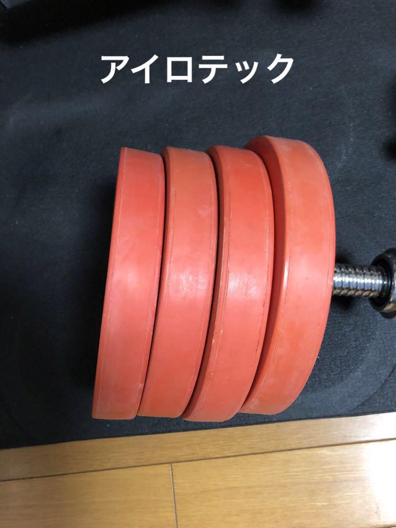 iROTEC ダンベルプレート 5kg 4枚セット