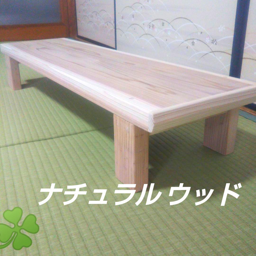 ☆木製 ハンドメイド　踏み台　飾りテーブル スツール　テーブル　水槽台 ベンチ