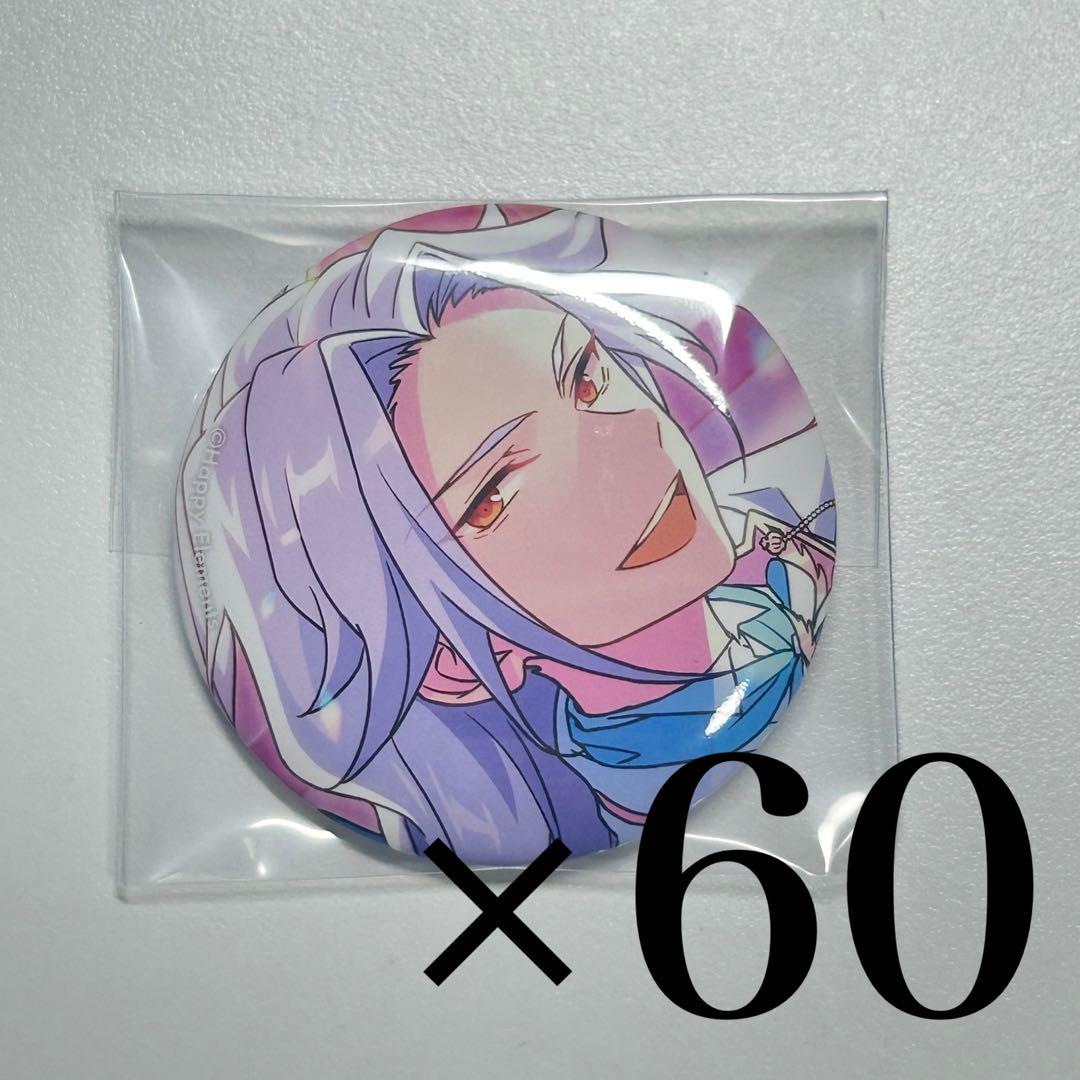 取り置き