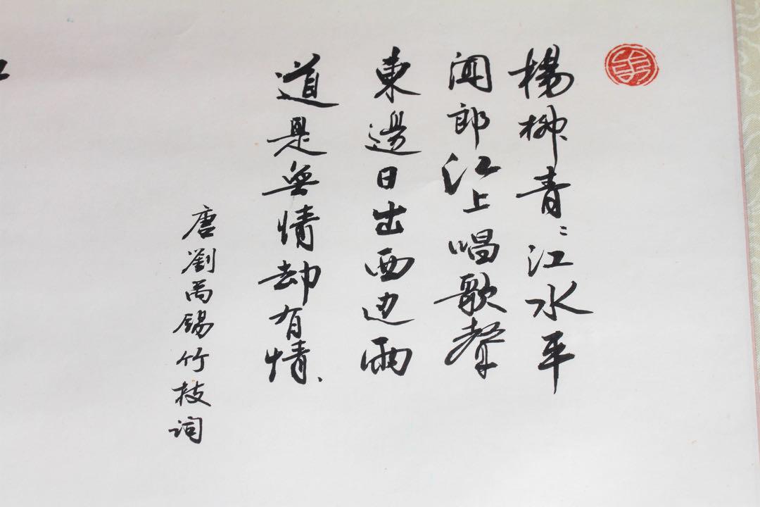 権少僧都、寂忍　紺紙、金泥　六字名号　掛け軸　阿弥陀三尊　伝教大師　仏教美術 権少僧都、寂忍 紺紙、金泥 六字名号 阿弥陀三尊 伝教大師 肉筆