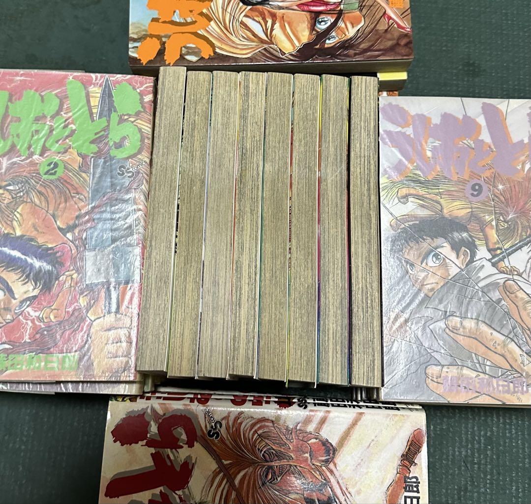 ☆うしおととら全巻☆外伝☆夜の歌　全35冊