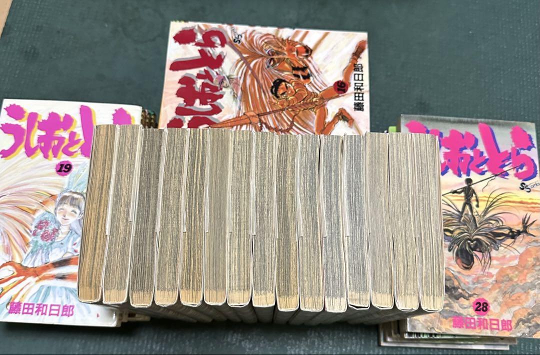 ☆うしおととら全巻☆外伝☆夜の歌　全35冊