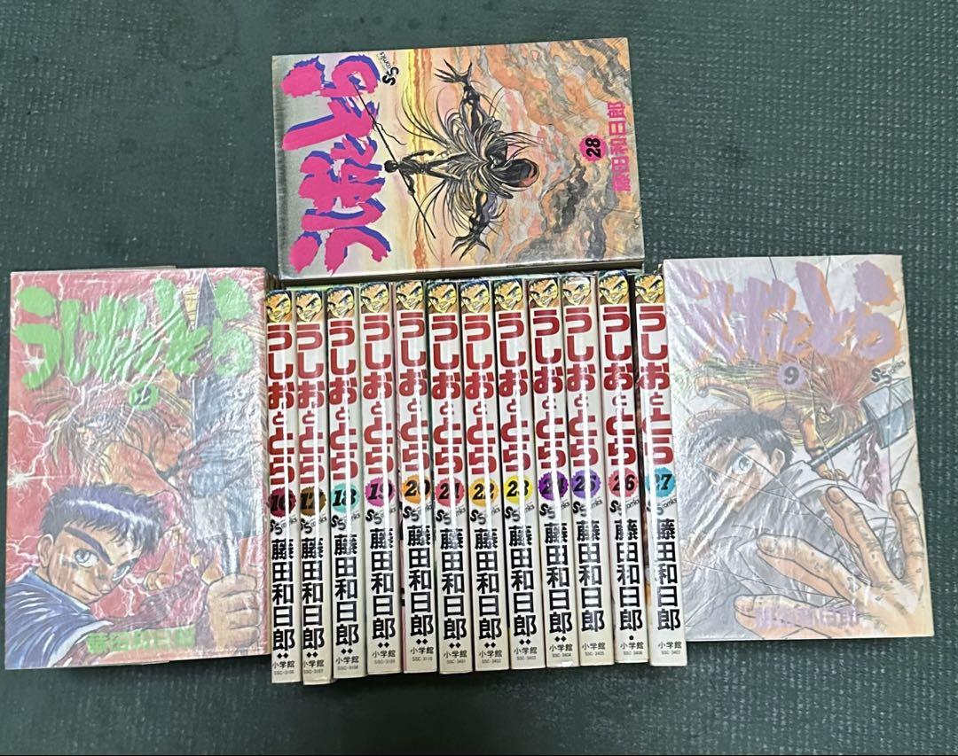 ☆うしおととら全巻☆外伝☆夜の歌　全35冊