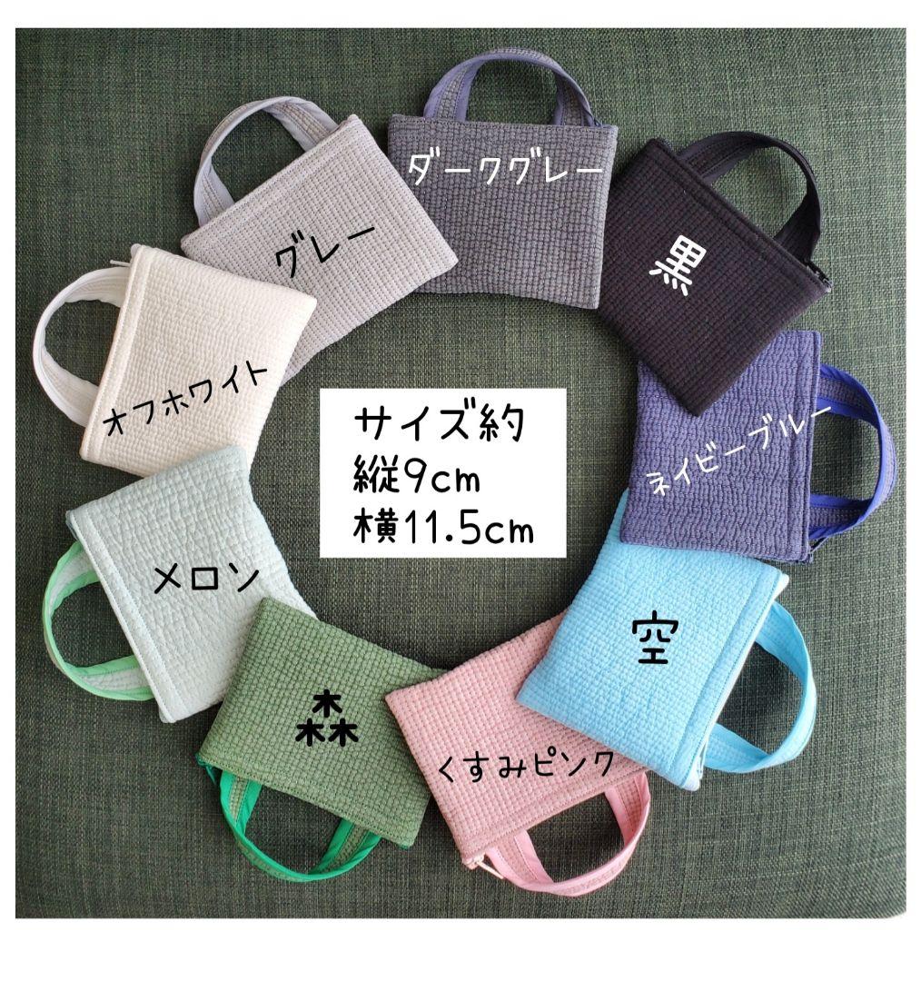 ヌビ バッグ&ポーチ ハンドメイド ヌビバッグ mini くすみピンク ハンドメイド バッグ ヌビ ポーチ