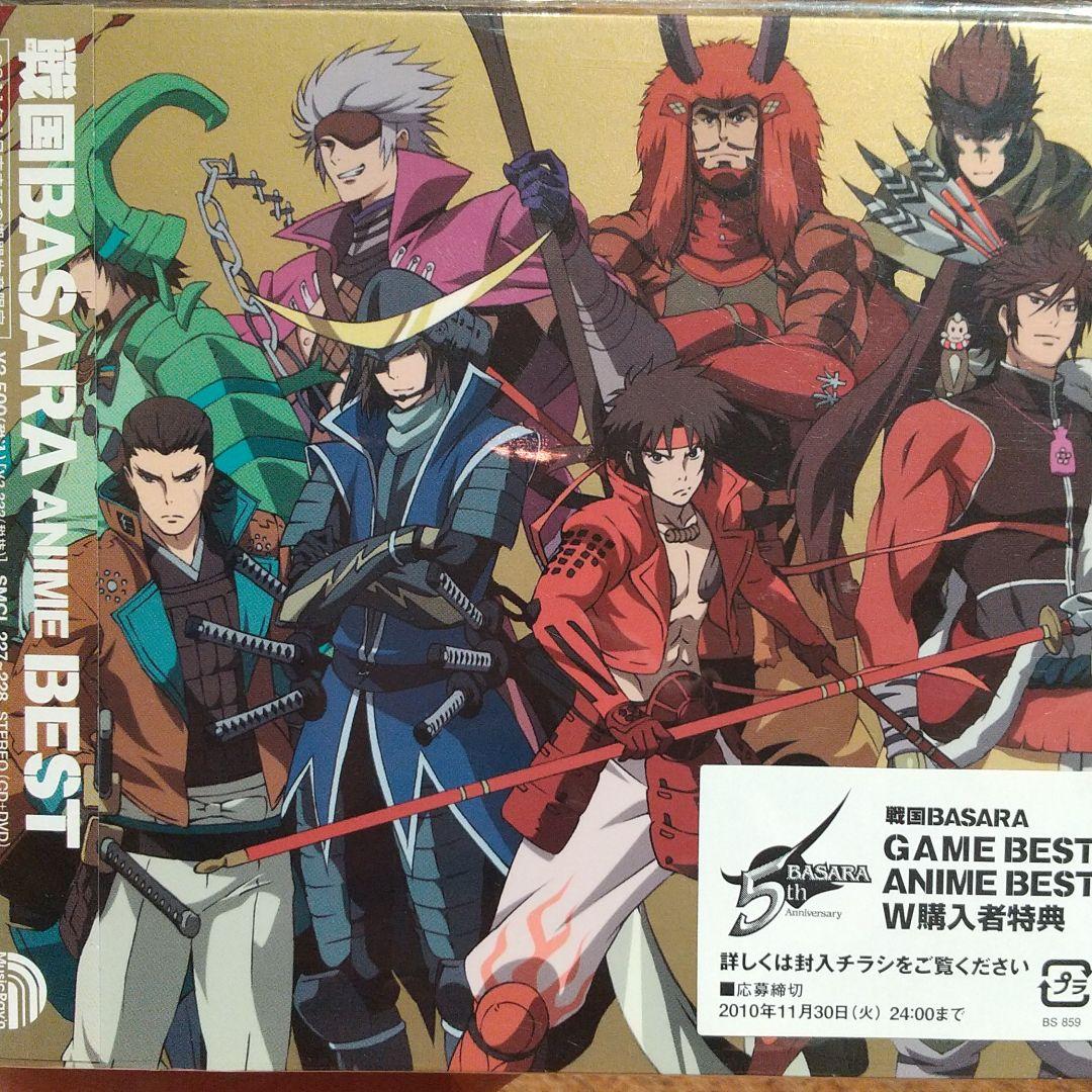メルカリ 戦国basara Anime Best アニメ 555 中古や未使用のフリマ