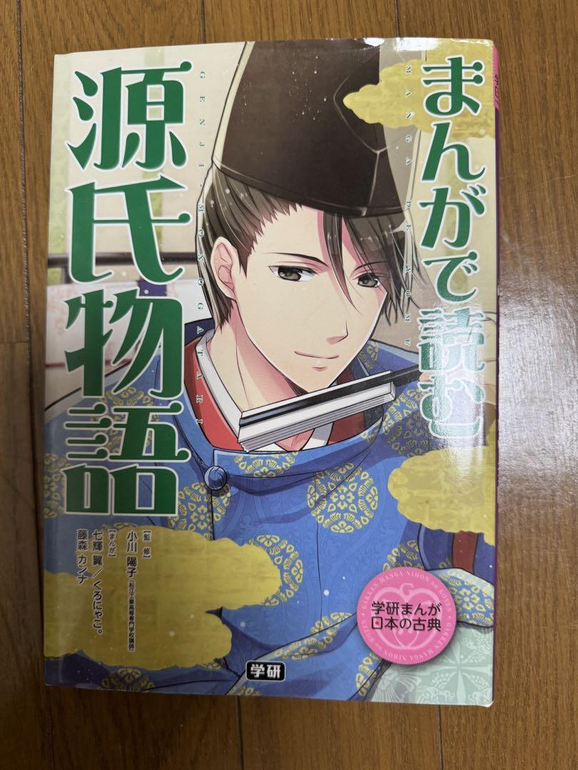 朝日ジュニアシリーズ 週刊マンガ日本史【全巻】1〜101号