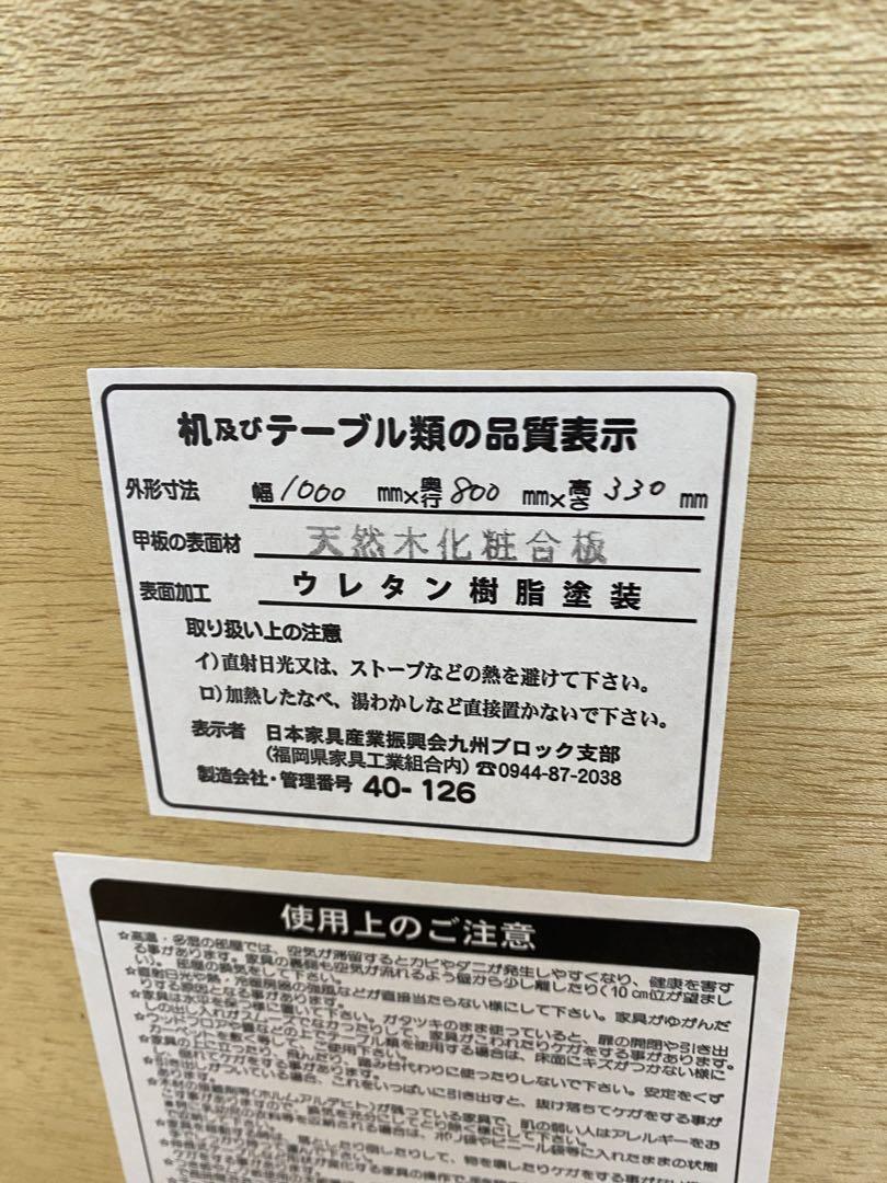 美品 折れ脚コミュニケーションローテーブル 折り畳みテーブル センターテーブル
