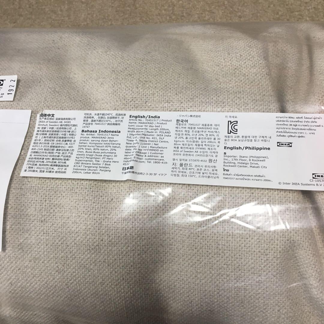 おしゃれ Ikea イケア ヴァージルアブロー 掛け布団カバー ベッドカバー シーツ カバー Oyostate Gov Ng