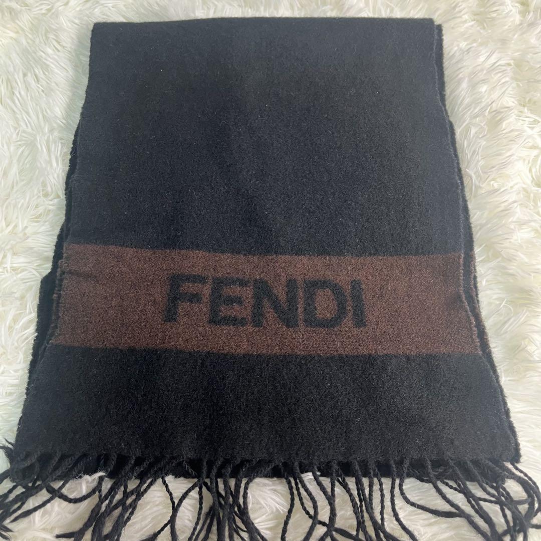 FENDI フリンジ付きマフラー 黒 茶色　イタリア製
