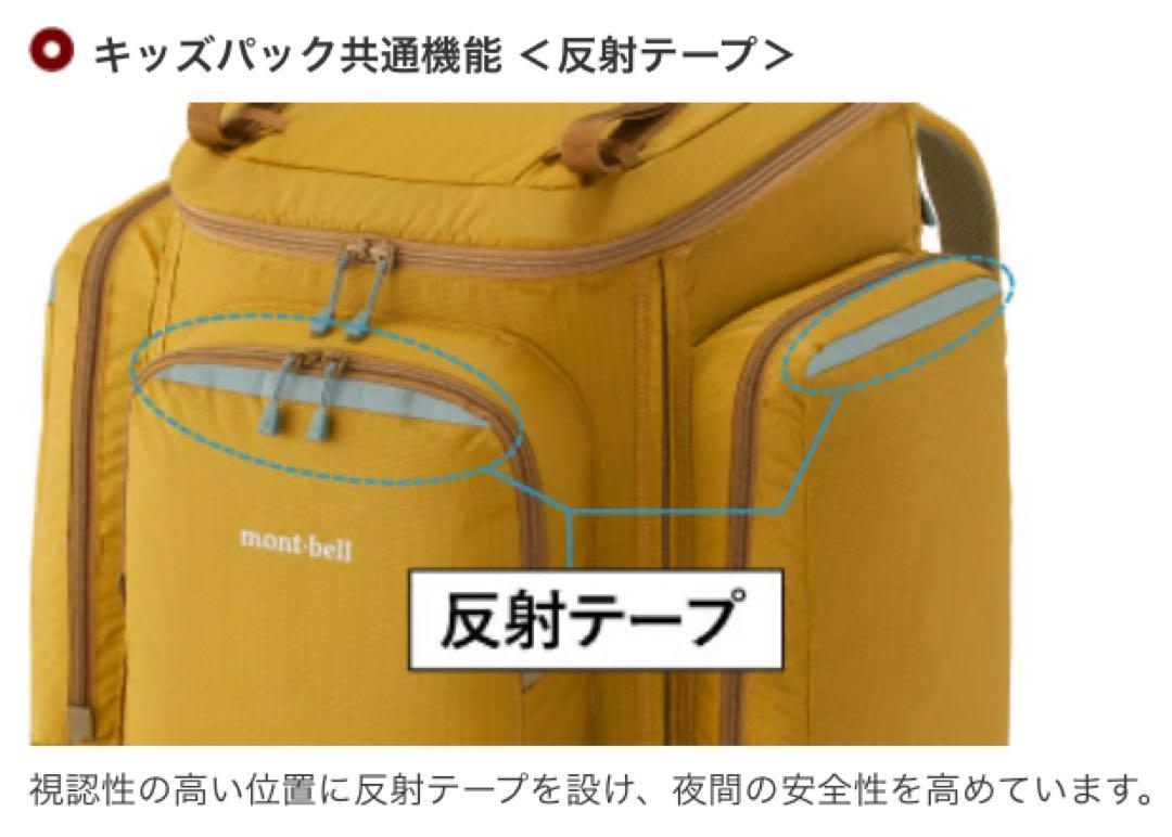 ◆1回使用◆モンベル トリプルポケットパック 45‐60　パープル