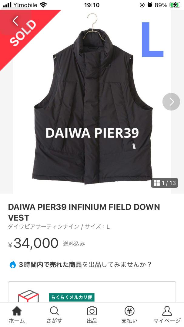 ダウンベスト