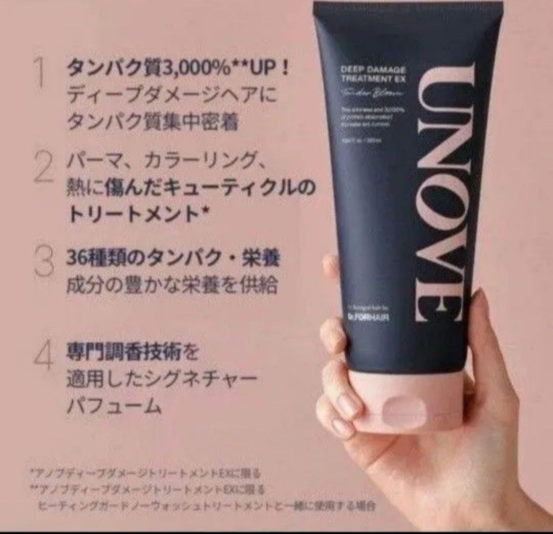 ゆみ アノブ トリートメント ウォームペタル VT ACケアマスク