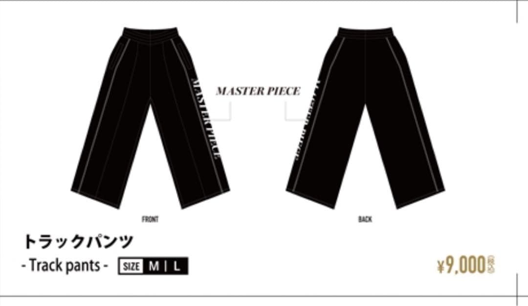 ジップパーカー・トラックパンツ・バケットハットセット