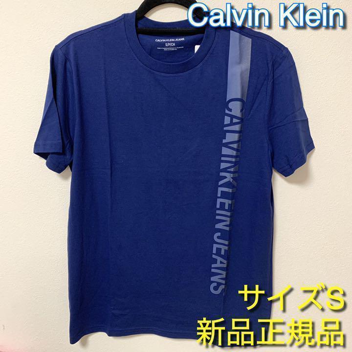 ホワイト系/><li><p>Tシャツ/カットソー(半袖/袖なし)トップスホワイト系/></p><li></ul>
</div>
</div>
<image src= 【専用】アルマーニ ・カルバンクラインTシャツ 2枚セット