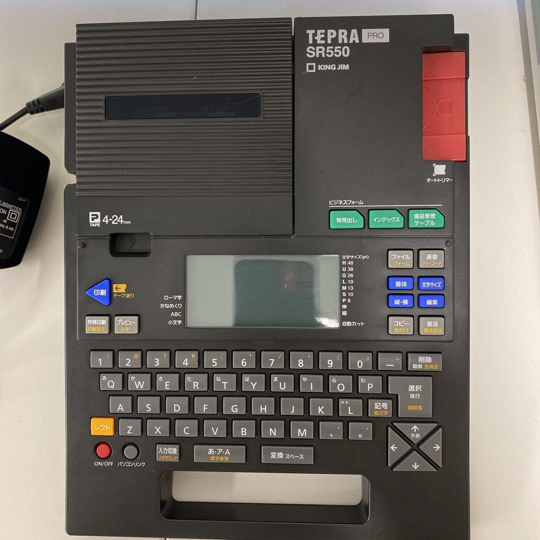 テプラPRO SR550  アダプター不良本体良好