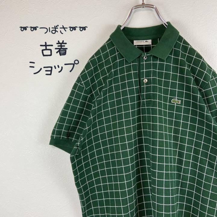 激安先着 希少チェック柄 Lacosteグリーン古着ポロシャツワンポイント刺繍緑90s ポロシャツ