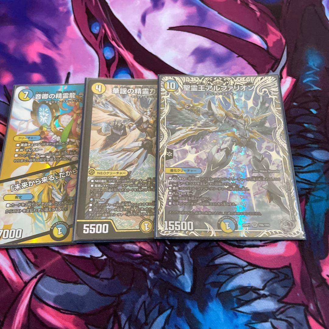 デュエルマスターズ まとめ売り