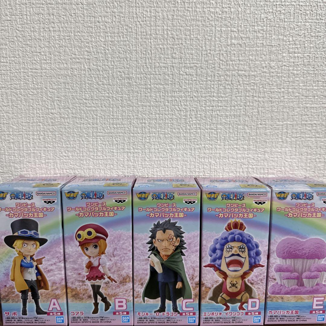 ワンピース ワールドコレコレクタブルフィギュア カマバッカ王国 全5種セット ワンピース】ワールドコレクタブルフィギュア －カマバッカ王国