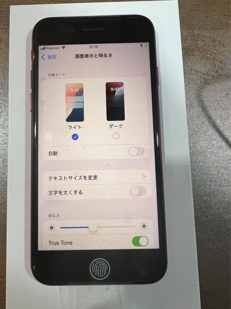 オオマダラ さま専用、iPhoneSE第3世代、スターライト2台 オオマダラさま専用、iPhoneSE3、スターライトとレッド2台、半年