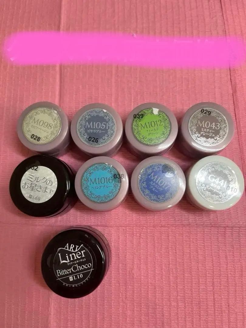 プリジェル　プリジェルミューズ　15個セット