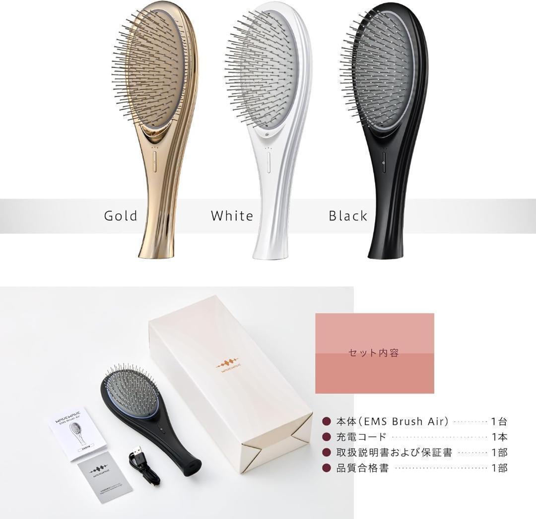 WAVEWAVE EMS Brush Air EMSブラシ 静電気防止 ブラック
