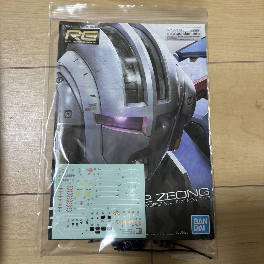 ガンダム　ガンプラ　rx-78-2 rg ジオング　rg ウェポンセット