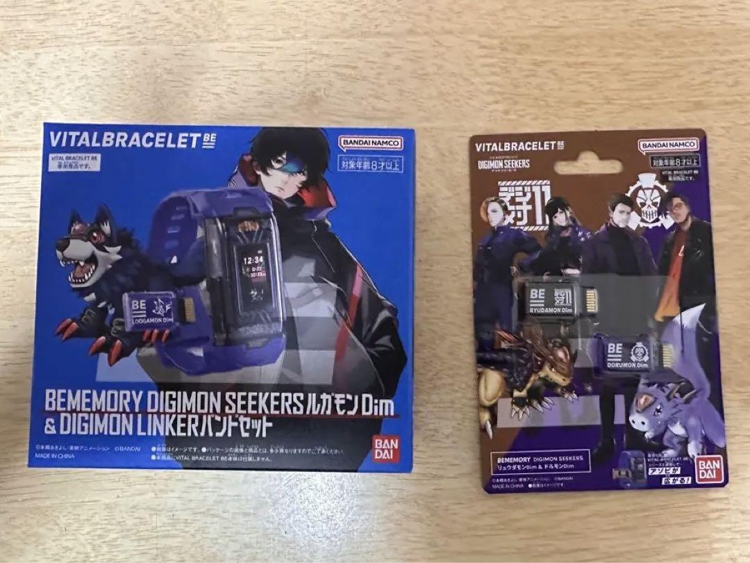 バイタルブレスbe ルガモンdim&バンドセット