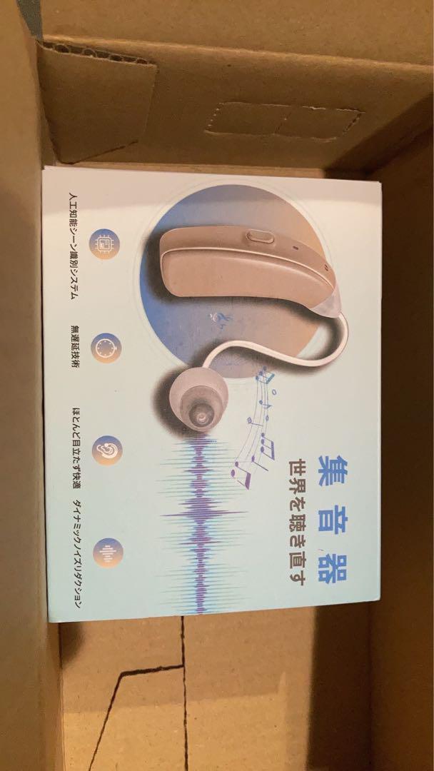 集音器 充電式 DSPテクノロジー 30倍音増幅 しゅうおんき 両耳対応