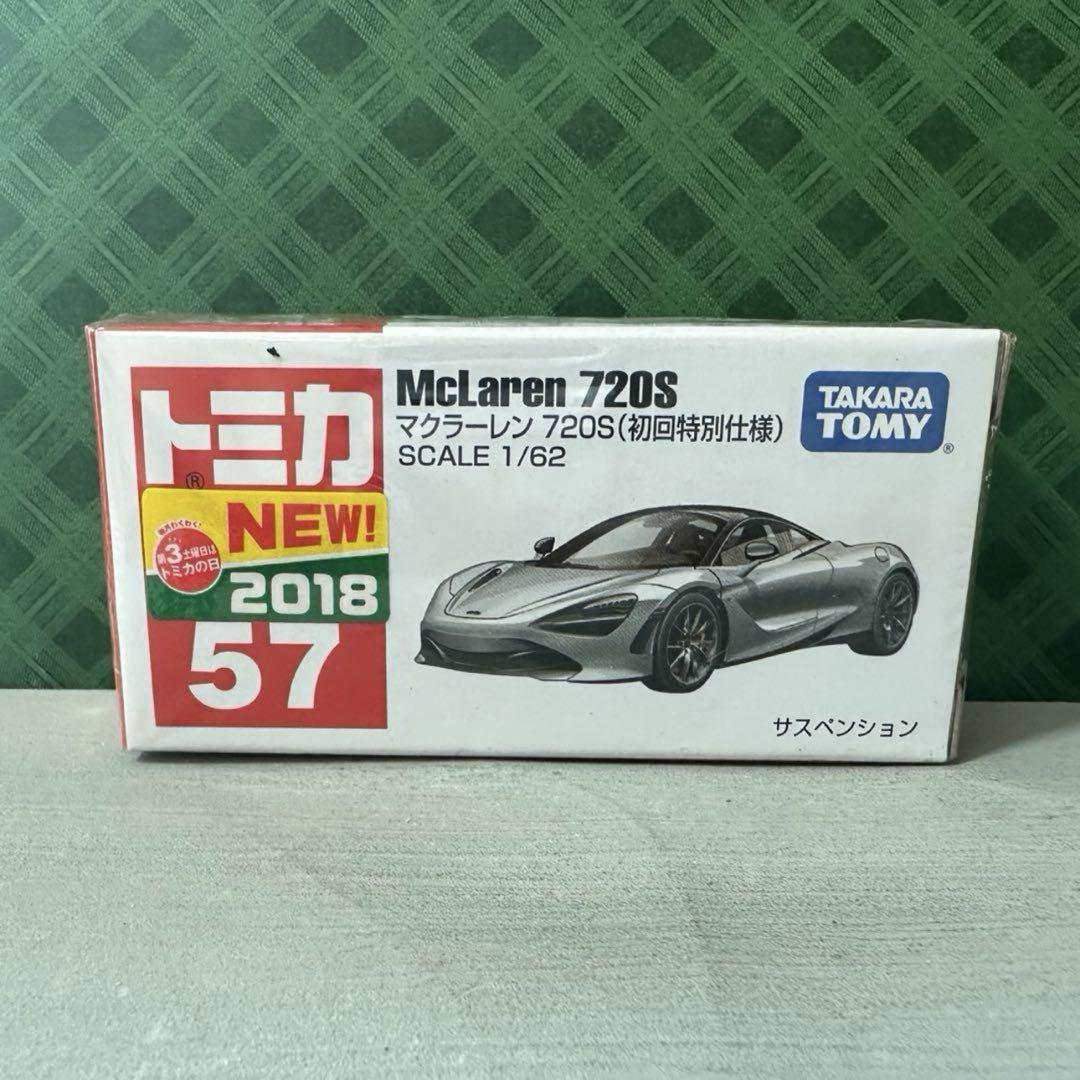 新品未開封】 匿名配送 トミカNo.57 マクラーレン720S 初回特別