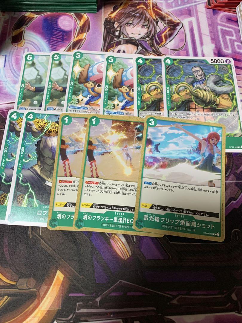 ワンピースカード 緑紫リム デッキ リムデッキ - メルカリ