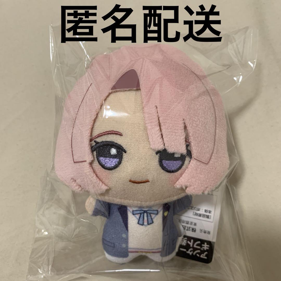 【〜1/17限定価格】　学園アイドルマスター　有村麻央　ちびぐるみ　ナムコ限定 有村麻央】学園アイドルマスター ちびぐるみvol.2 | 「ナムクレ