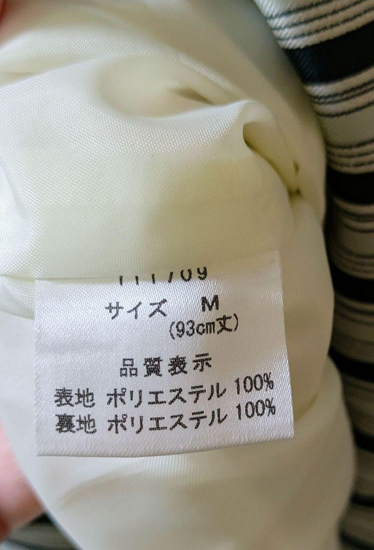 通*様 イノワ　ジャンパースカート　M