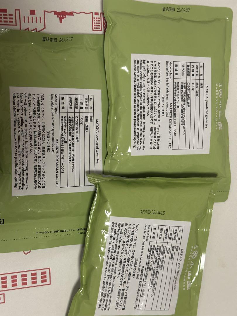 宇治 丸久小山園 抹茶 100g袋3種セット【又玄、千木の白、青嵐】 宇治 丸久小山園 抹茶 100g袋3種セット【又玄、千木の白、青嵐