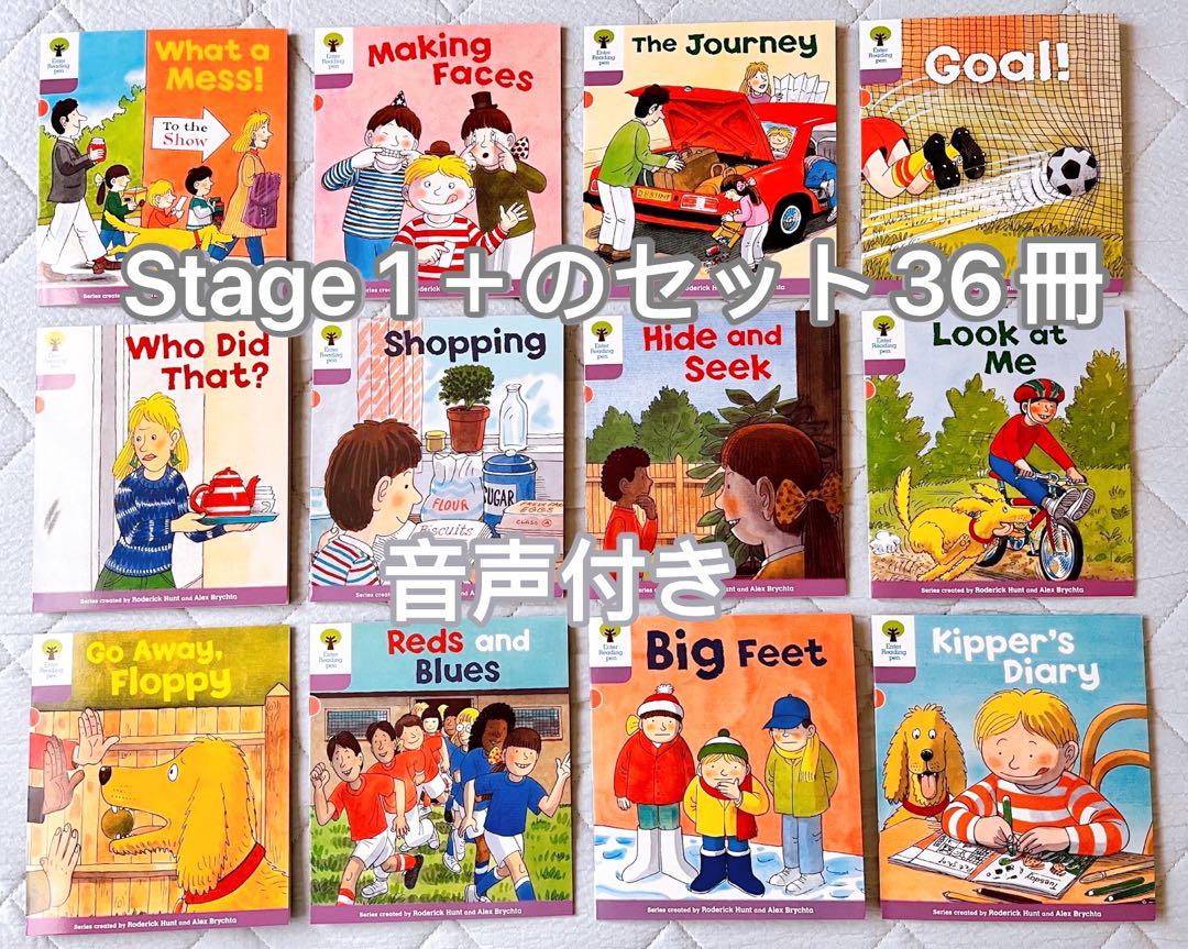 新品★Oxford Reading Tree Level1+ 36冊セット 新版Oxford Reading Tree Stage1+の36冊セット音声付き - メルカリ