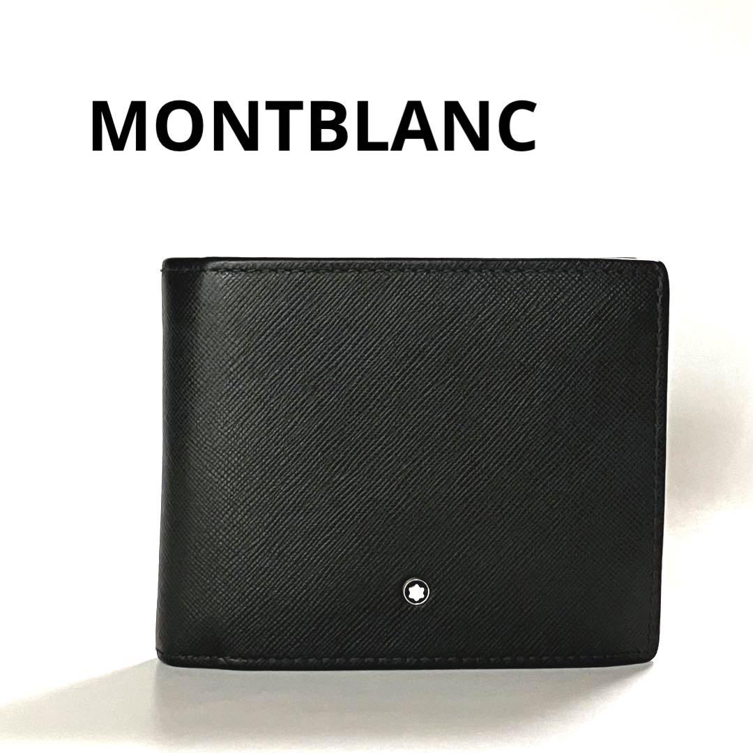 【特別価格】MONTBLANC IDカードビューポケット付き 二つ折り財布 黒