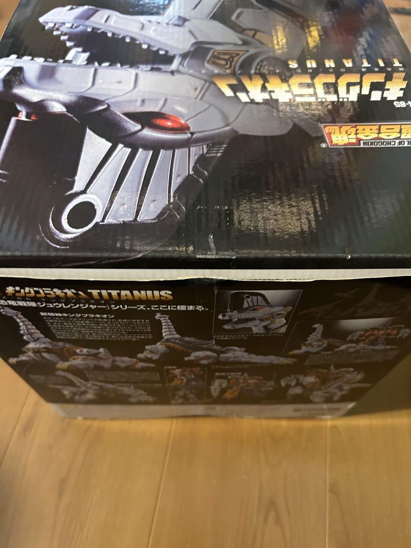 megaZord