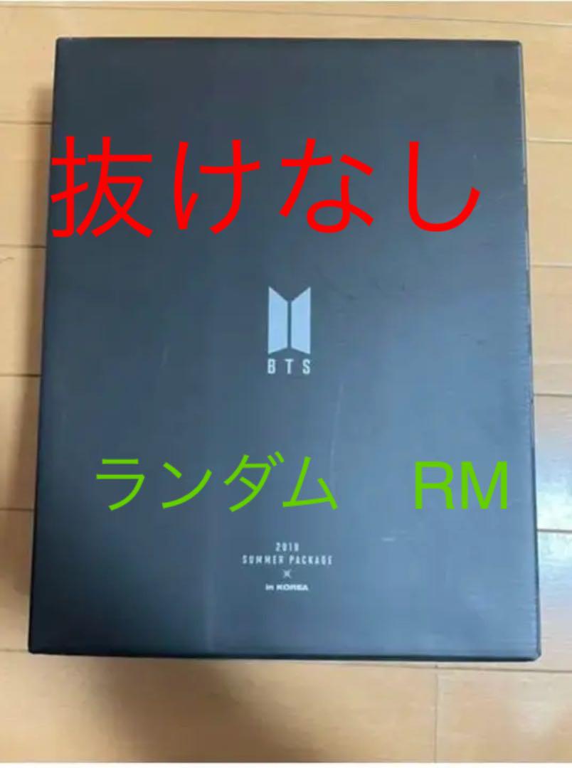 BTS サマパケ 2019