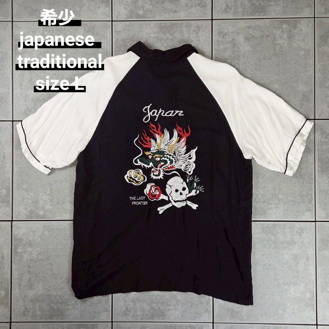 希少 King Louie 50s 実名復刻 ボーリングシャツ - メルカリ