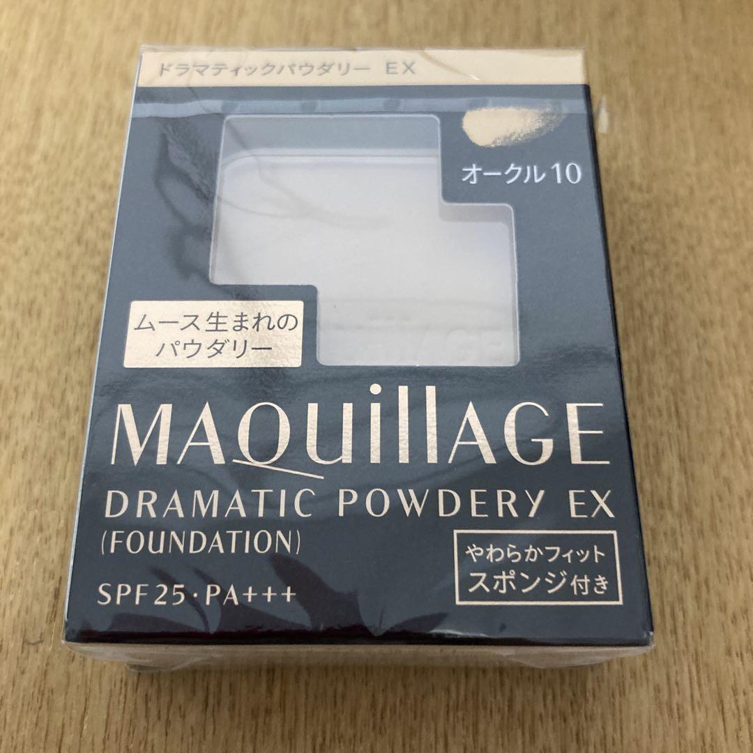 マキアージュドラマティックパウダリーEXオークル10